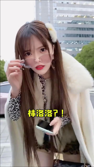 北辰竟然给林洛洛当司机了?