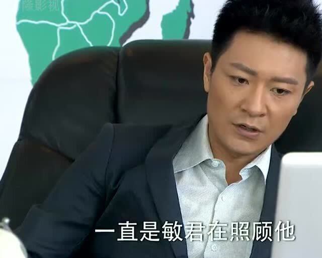 英杰找爸爸询问妈妈敏君下落看儿子怎么教训爸爸 叶灵找到嘉佑准备