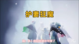 光遇：今天就做这个梦