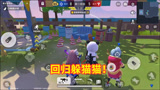 香肠派对：来玩躲猫猫模式，紫絮不会玩了，有人用衣架秀翻全场！