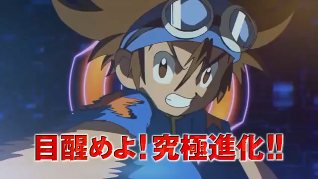 《数码宝贝》重制版——究极进化篇新pv