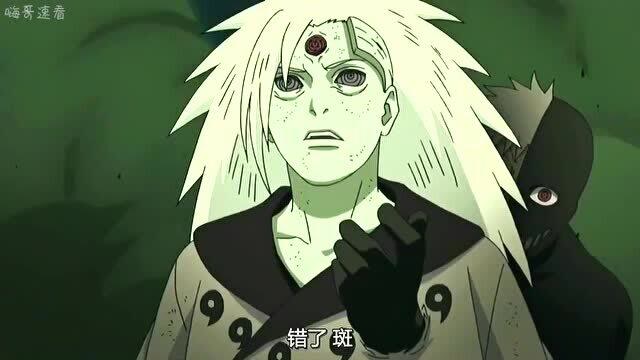 火影忍者:黑绝回首掏!斑爷也是被利用了,太惨了