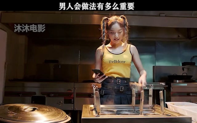 宅男仅用一碗麻辣烫捕就获四名美少女!#暴走狂花之正义校花