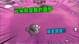 香肠派对：发誓拿下第一名，最后一关玩到无路可走
