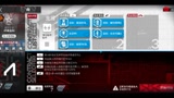 【明日方舟】八人七级闭锁监狱