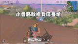 香肠派对：小香肠敢抢我信号枪 这下全军覆没了吧