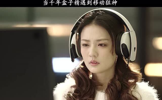 菜鸟美女玩游戏,千年盒子精,匹配到一个大神!