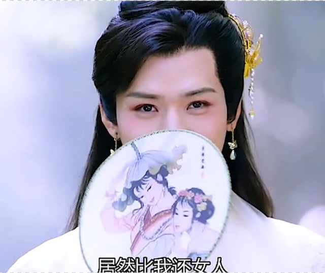 影视:龚俊扮女装名场面!那身段婀娜多姿,身为女人自叹不如!