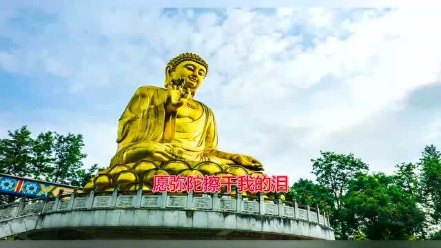 佛教音乐-忏悔歌