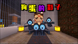 迷你世界726：兄弟的影子逃跑了，我俩要去把影子抓回来