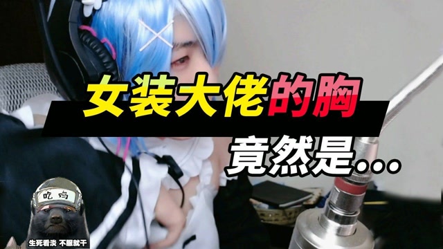 突击手蜜獾:挑战全网最秀"道具",粉丝笑疯了,还让蜜獾撒娇!