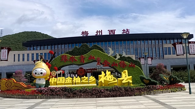 实拍广东梅州首个高铁站,设计体现出梅州"世界客都"的文化特征