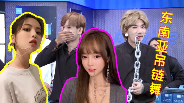 播放量超7亿的东南亚吊链舞,让全网重回非主流,到底有何魔力?