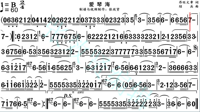 爱琴海简谱央金兰泽图片