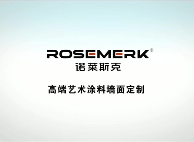 诺莱斯克rosemerk艺术漆博洛尼工艺暮光沙色效果展示