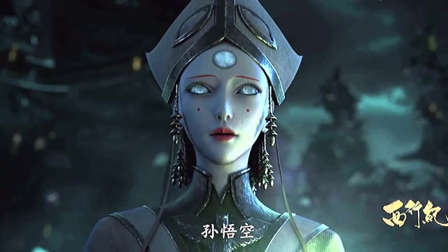 西行纪素衣悟空再见素衣忘记了自己的名字