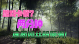 【永劫无间】设置这样调，画面如丝般顺滑！