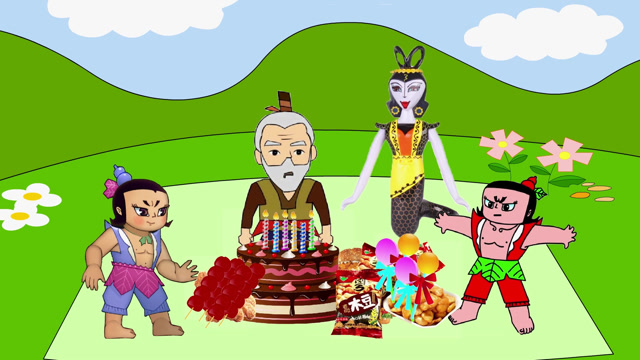 动画剧场:葫芦娃给爷爷过生日蛇精跑来送祝福?她会这么好心?