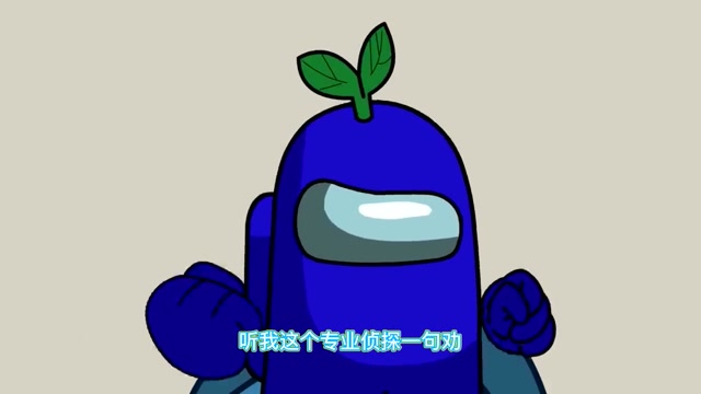 太空狼人杀among us:小蓝的监控操作属实牛#6月爱玩新游特邀作者团