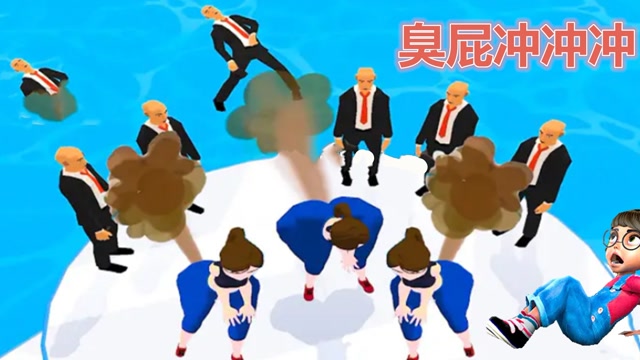 臭屁冲冲冲塔米吃饱后就放屁用臭屁攻击我的敌人