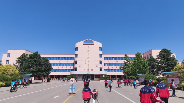 夏津实验中学家长电脑端报名