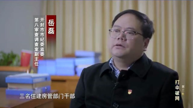 太猖狂高位截瘫坐在轮椅上还在指挥打人开封杞县王朋举涉黑案侦破记