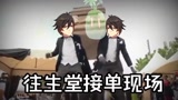 搞笑原神：草史莱姆跟踪刻晴，给她致命一击