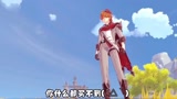 搞笑原神：公子达达利亚私底下其实是专业贴膜的！