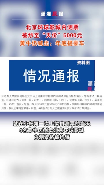 北京口腔醫(yī)院、黃牛票販子號(hào)販子掛號(hào)醫(yī)療成果的簡(jiǎn)單介紹