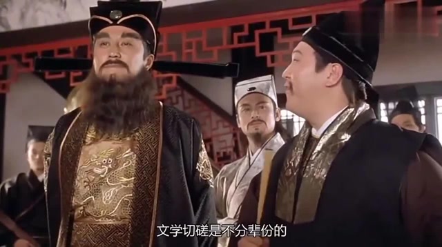 唐伯虎点秋香:宁王带人去华府发飙,谁知被小书童华安,巧妙化解