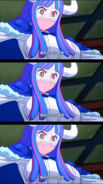 乌尔提:大和,你这顶多是雷鸣四卦!