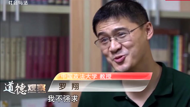 央视专访罗翔教授感谢遇到这样一位敬业谦卑幽默的老师
