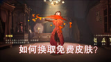 哈利波特魔法觉醒：很多漂亮皮肤都免费，快肝宝石穿新衣服啦！（不是金币，是宝石）