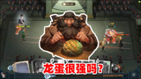哈利波特魔法觉醒：挪威脊背龙蛋很强吗？带上治疗还是很好用的