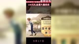 手游《哈利波特魔法觉醒》148元礼盒遭大量投诉，玩家吐槽：套路太深了