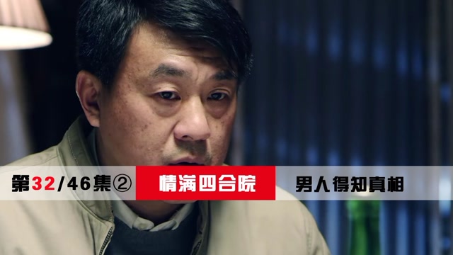 兩個女人一個有錢漂亮一個人老珠黃,男人得知真相,竟十分的心虛