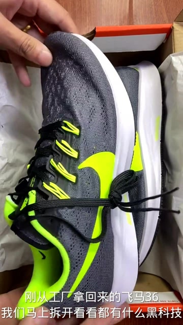 飞马37代暴力拆解!查看内部配置