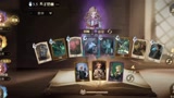 哈利波特魔法觉醒禁林通用卡组推荐