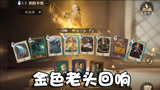 奥尼玛：哈利波特魔法觉醒菲利乌斯卡组效果！回魔子弹复制贼强！