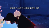 【光遇】【正巫】年下7天倒计时已完结