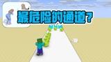 我的世界：最危险的架楼梯挑战？用超能力，不算作弊！