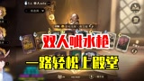 【哈利波特魔法觉醒】光速打到殿堂，最无脑卡组双人呲水枪