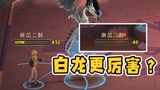 哈利波特魔法觉醒：万圣节糖果娱乐赛！残血40也不怕，我有白龙