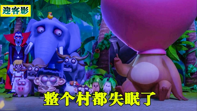 史上最磨人的声音,搞的整个森林都睡不了,动画电影《野人》