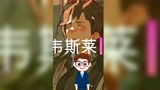 哈利波特魔法觉醒：罗恩韦斯莱的抽取方式有哪两种呢？#罗恩韦斯莱 #哈利波特魔法觉醒