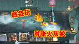 哈利波特魔法觉醒：肿胀火灰蛇配厉火，这气场太强了