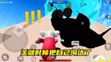 香肠派对：决赛圈环环相扣，我狠起来，把自己给淘汰了