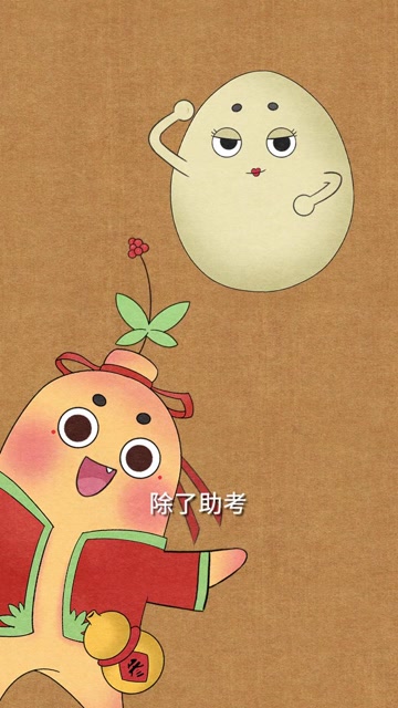 白果到底能不能吃