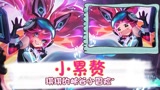 王者荣耀：天空不作美，偶遇小累赘