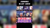 嗯哼！竟然没发现，这小姐姐也太可爱了吧！#王者荣耀